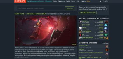 dota2lounge|dotabuff.